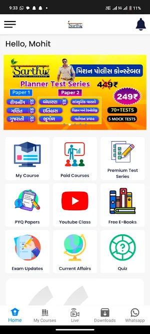 Sarthi Digital ClassRoom Screenshot 0