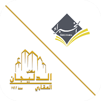Aldilaijan: Kuwait Real Estate