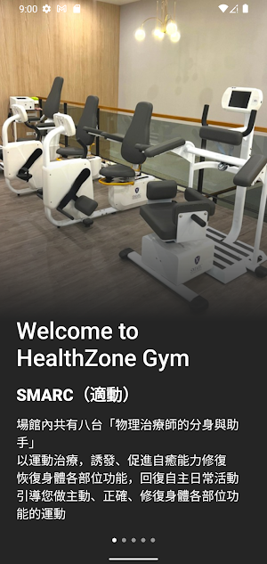 HealthZone Gym Screenshot 0