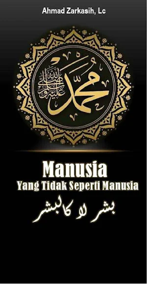 Manusia Tidak Seperti Manusia Screenshot 0