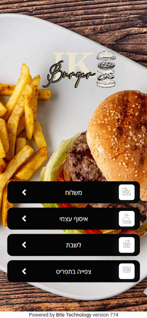 Jk burger Screenshot 0