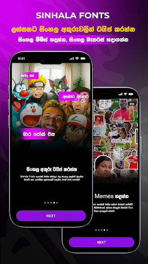 Roo - Sinhala Photo Editor Screenshot 2