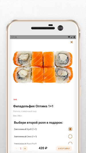 FriendsDelivery Screenshot 2