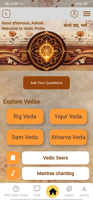 Vedic Pedia Screenshot 1