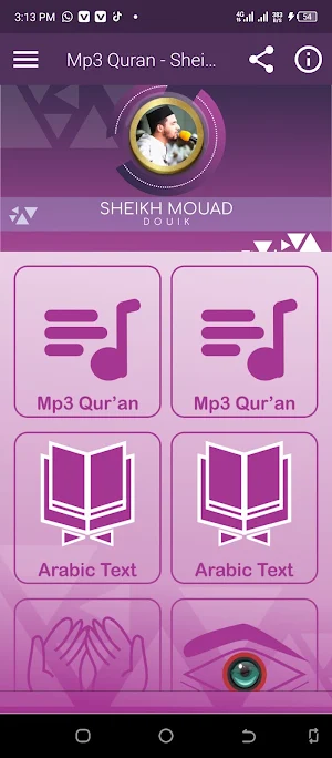 Mouad Douik Offline Mp3 Quran Screenshot 0