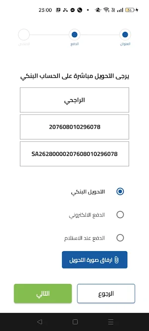 الظاهري Screenshot 0