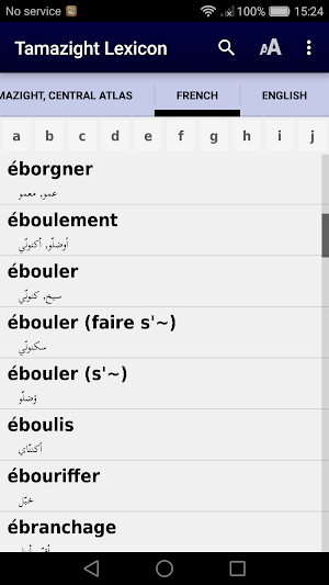 Tamazight Lexicon Screenshot 1