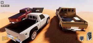 هجولة هوزة Screenshot 2