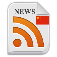 News China All Newspaper