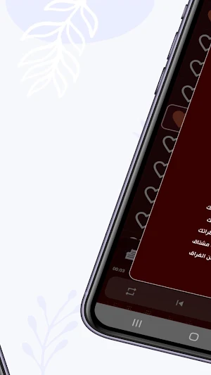 دبكات منوعه حماسيه 2026 دون نت Screenshot 1