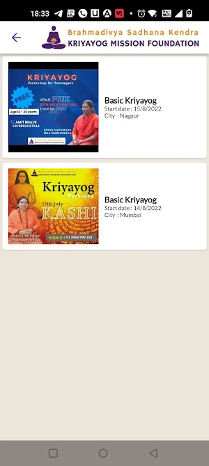 KMF Kriya Screenshot 1