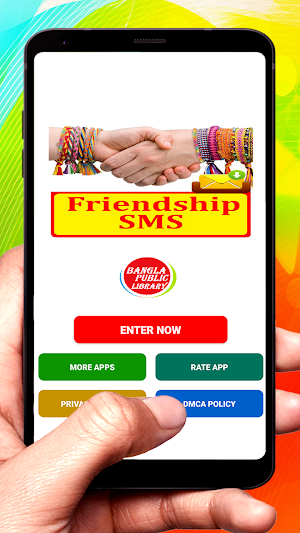 Friendship SMS Text Message Latest Collection Screenshot 0