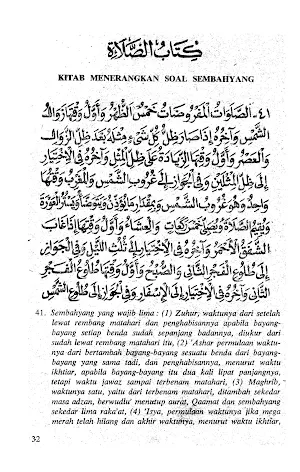Kitab Fiqih Ringkas Screenshot 3