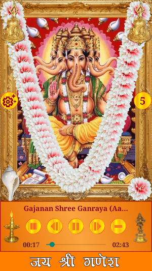 Ganesh Songs Screenshot 2