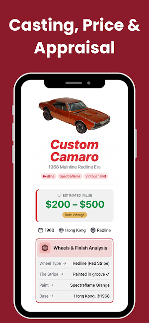 Hot Wheels Value Scanner Screenshot 1