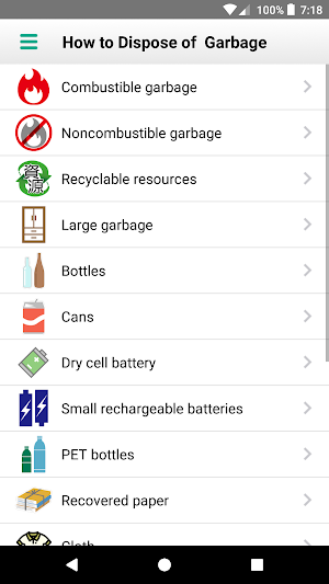 Chikusei Garbage Sorting App Screenshot 2