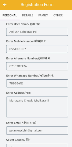 Manisha Vadhu Var Mandal Screenshot 3
