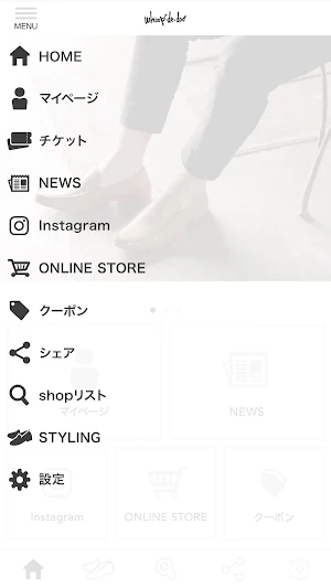 whoop'-de-doo'公式アプリ Screenshot 2