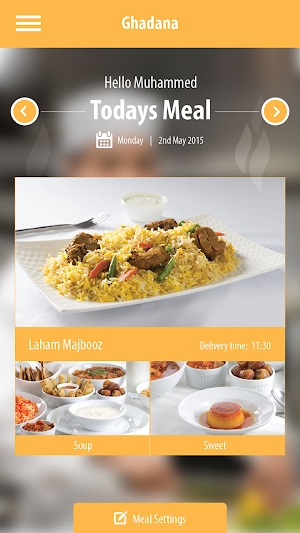 Ghadana Screenshot 1