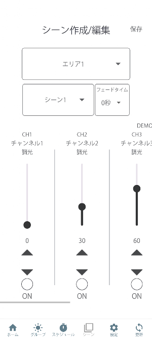 SENMU mini Screenshot 3