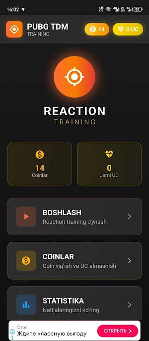 TDM Training and UC Earn Screenshot 0