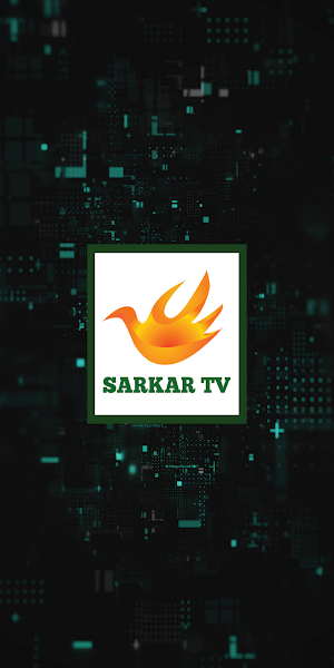 Sarkar TV Screenshot 0