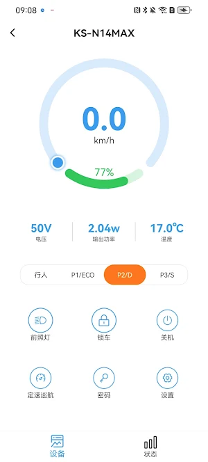 E-Atom Screenshot 1