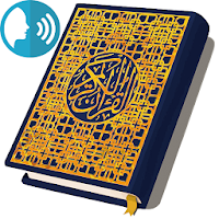 قرآن كريم كامل بالصوت mp3
