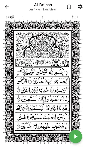 Al Quran Kareem Screenshot 0