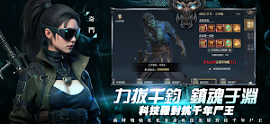 帛書奇譚 Screenshot 0