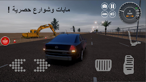 هجولة اجنبية انجليزية Screenshot 1