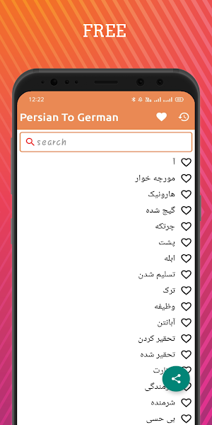 Persian To German Dictionary O Screenshot 0