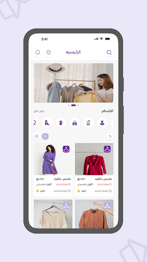 The Shopping Screenshot 0