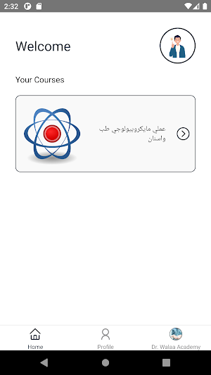 Dr.Walaa Academy screenshot 5