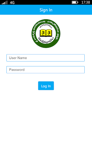 Sri Vivekananda Skota Screenshot 0