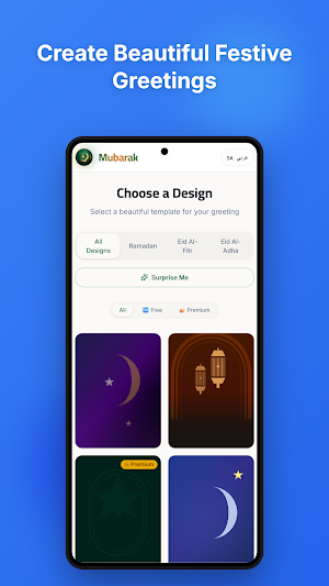 Mubarak: Ramadan & Eid Cards Screenshot 2
