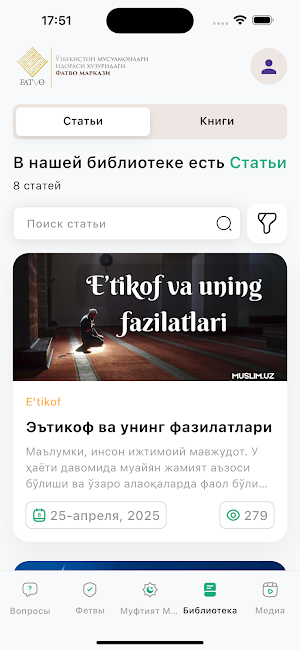 Fatvo Screenshot 3