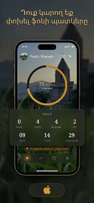 Mnac Screenshot 2