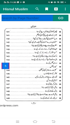 Hisnul Muslim حصن المسلم Dua & Zikr/Dikr | Azkaar Screenshot 3