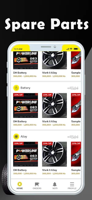Tyre 78 Screenshot 1