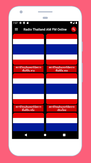 Radio Thailand Online: Thai FM Screenshot 0