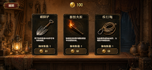 Notes of the Western Ruins Screenshot 3