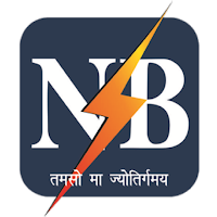 Bihar Vidyut Smart Meter