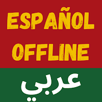 Diccionario Español-Árabe