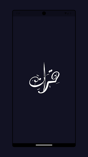 Qeran (Guard) Screenshot 0
