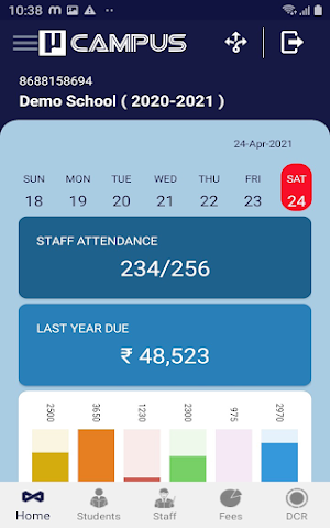 uCampus ERP Screenshot 2