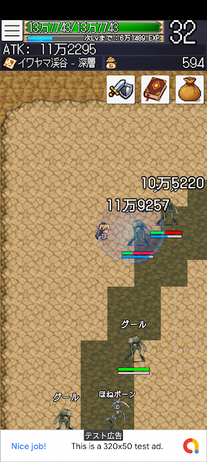 オールレリック -やりこみ系2Dアクション- Screenshot 1