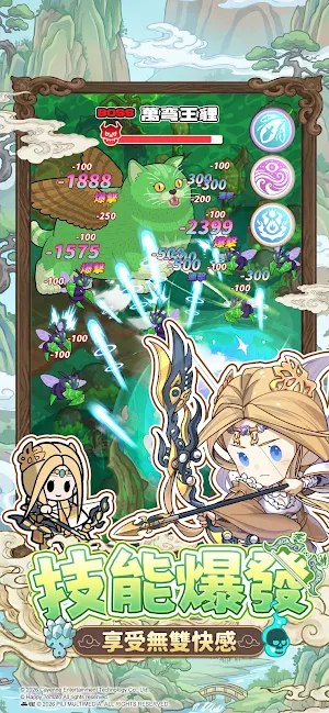 霹靂蘑菇 Screenshot 3