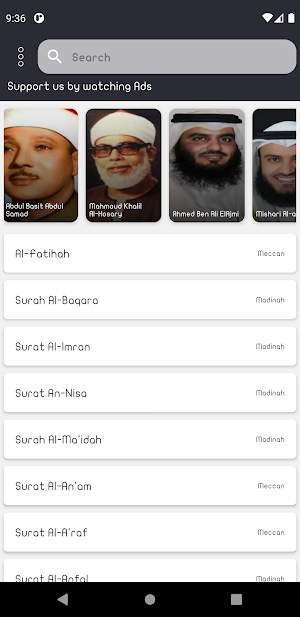Naser Al Katamy Quran Offline Screenshot 0