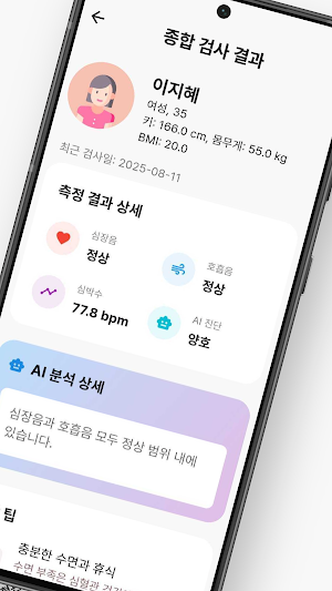 Audia Screenshot 1